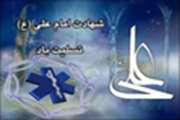 آمادگی کامل اورژانس ۱۱۵قم  جهت پوشش امدادی-پزشکی در مراسم لیالی قدر